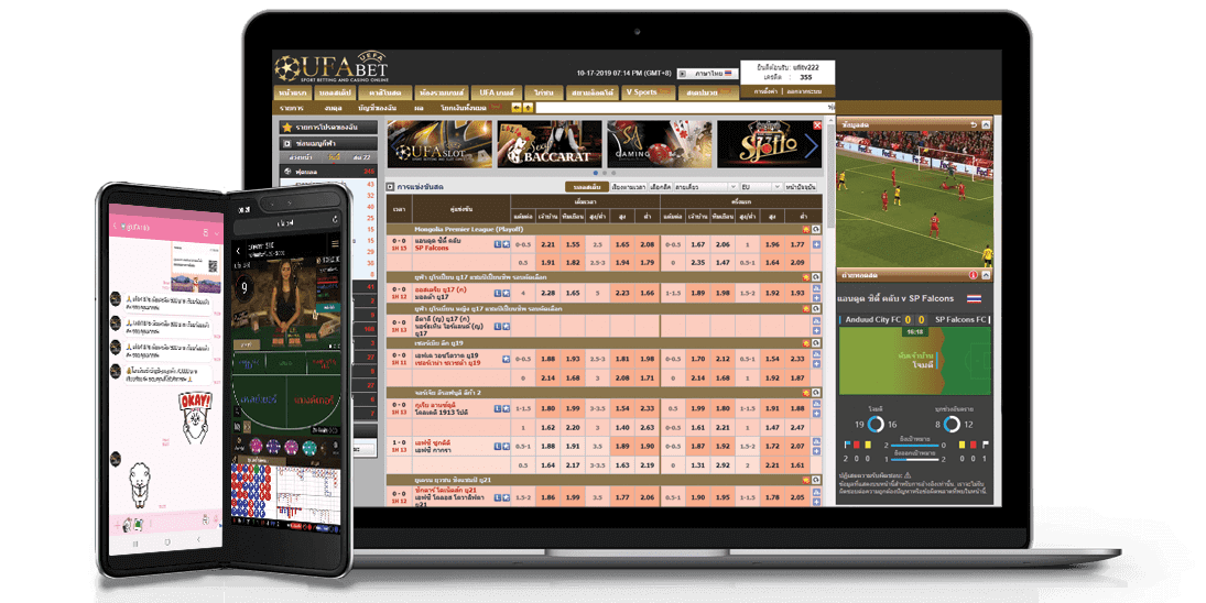 พนันบอลออนไลน์-ฟรีเครดิต_05